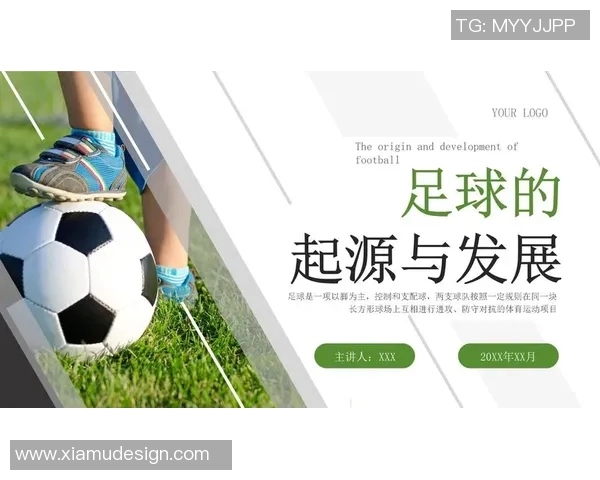 足球的历史演变与文化影响探讨从古至今的全球盛事与发展轨迹